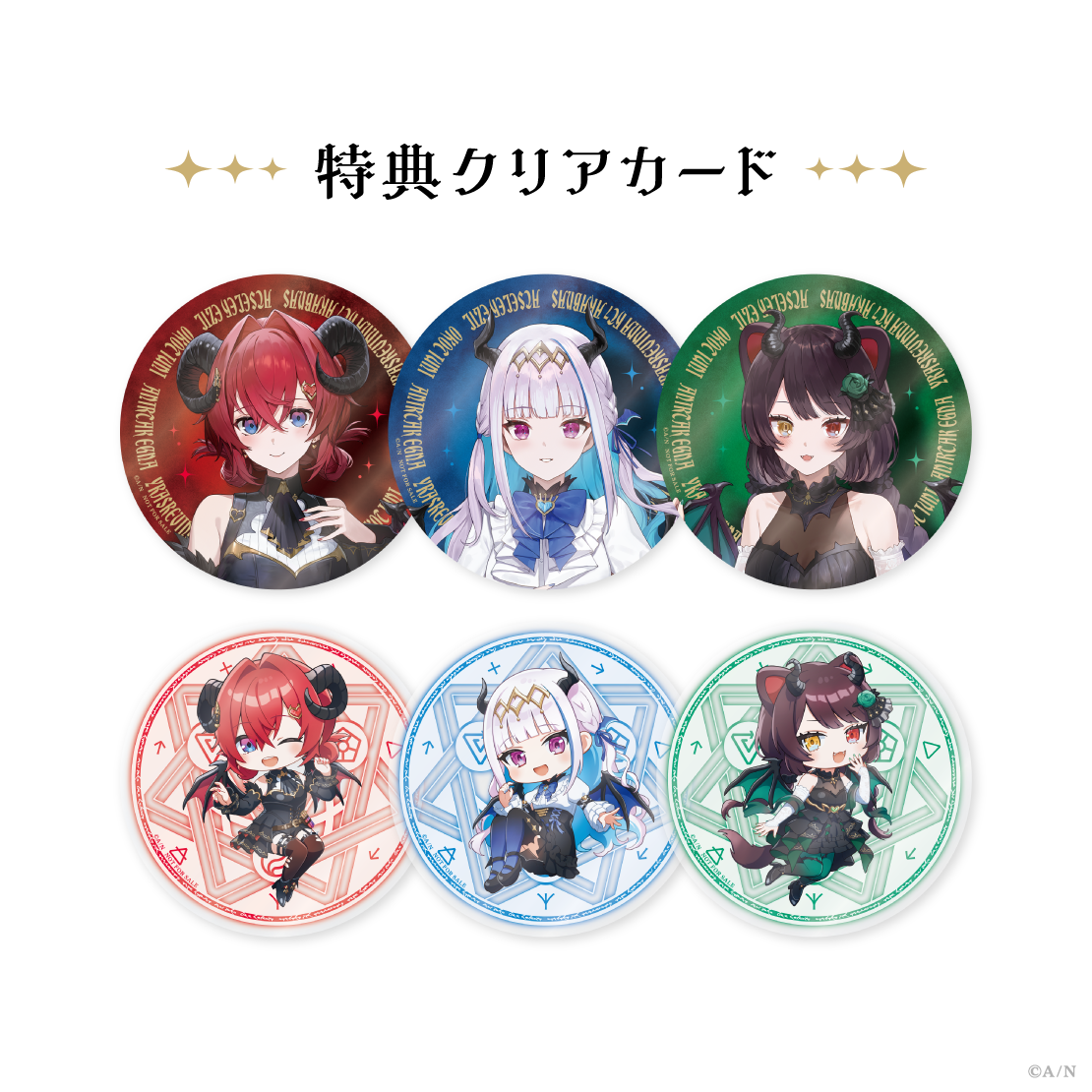 [預訂] Nijisanji 【さんばか 7th】ミラーアクリルパネル(鏡面壓克力板)