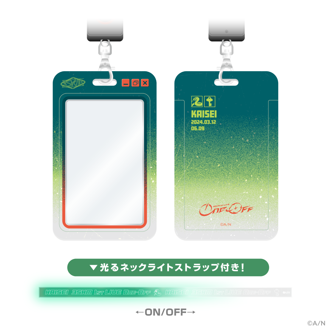 [Pre-order] Nijisanji 【3SKM 1st LIVE “One-Off”】ネックライトパスケース(Passport Storage Box)
