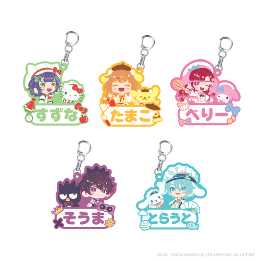 [Pre-order] Nijisanji 【Speciale×サンリオキャラクターズ】おなまえラバーキーホルダー (Name Rubber Keychain)