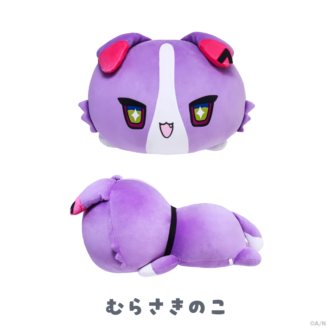[Pre-order] Nijisanji 【ぷくぷくわんにゃくしょん！】抱き枕クッション(cushion)