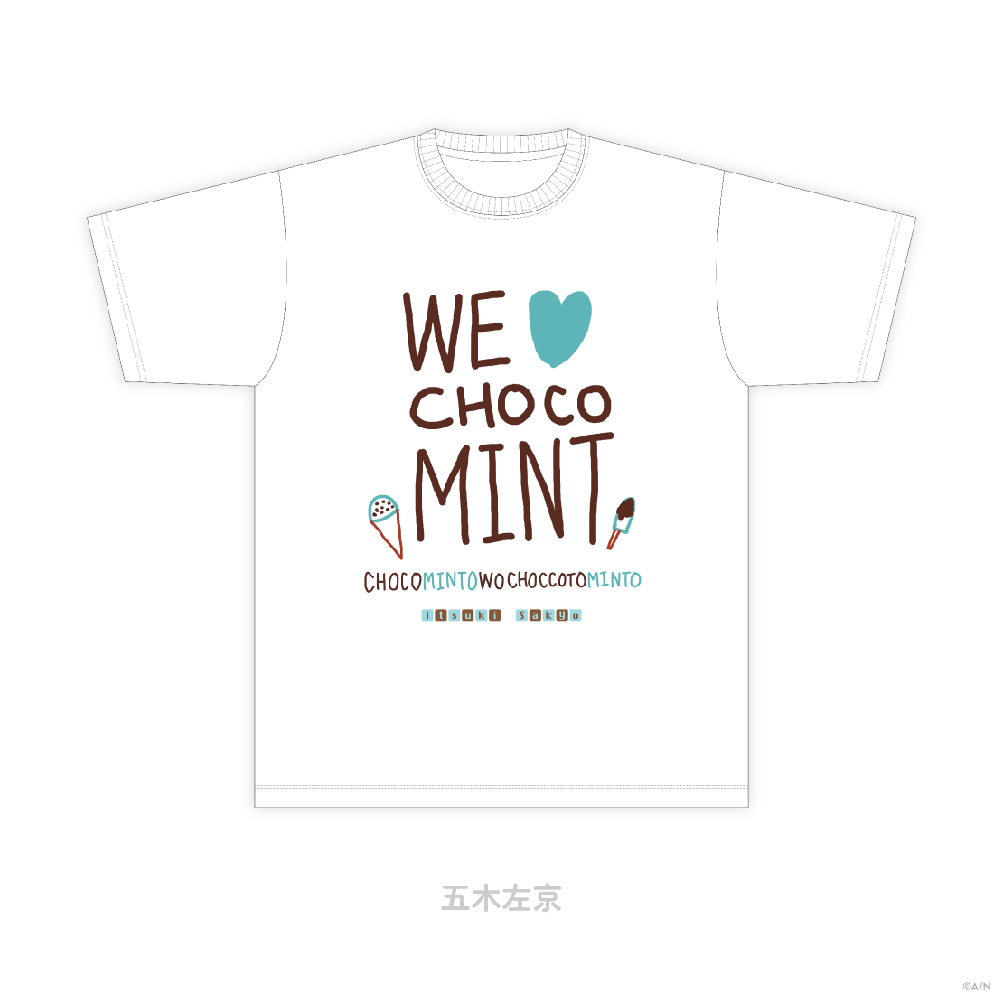 [Pre-order] Nijisanji 【Minty Mate】Hand-painted T-shirt