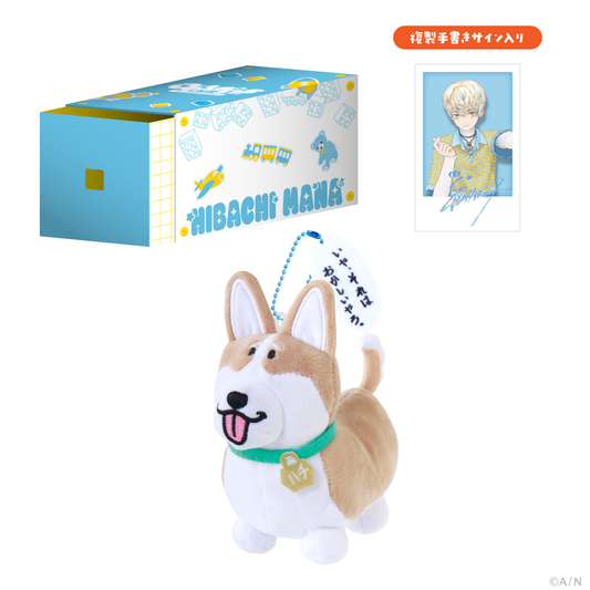 [預訂] Nijisanji 【Oriens 3rd】TOY BOX 緋八マナ(Hibachi Mana)