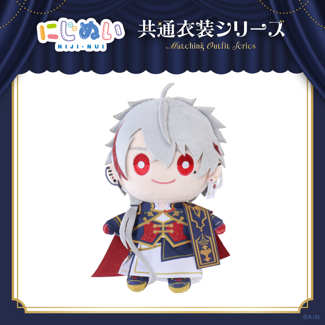 [pre-order] Nijisanji [Common Outfit Series]  D Plushie