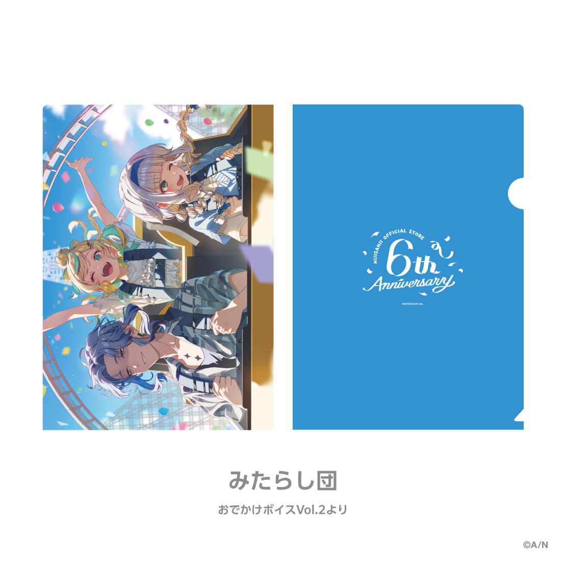 [預訂] Nijisanji 【にじストア6周年メモリアルグッズ】クリアファイル (A4file) [NIJISANJI Official Store 6th Anniversary]