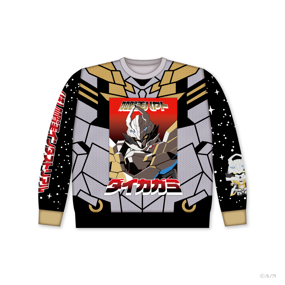 [預訂] Nijisanji 【Christmas Wear 2026】セーター(毛衣(附聖誕賀卡)) 加賀美ハヤト (Kagami Hayato)