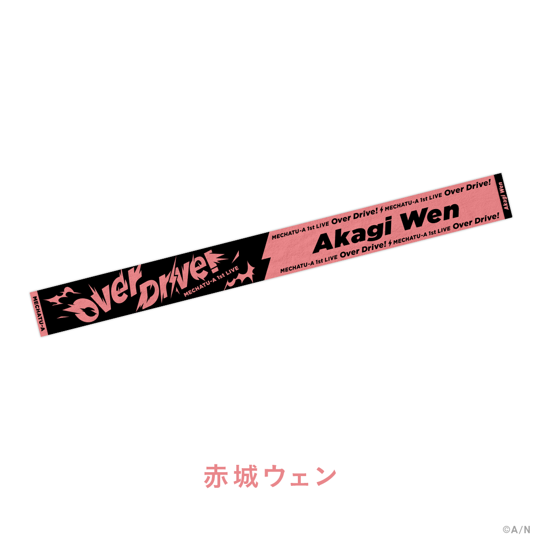 [Pre-order] Nijisanji 【MECHATU-A 1st LIVE】Towel【MECHATU-A 1st LIVE "Over Drive!"】
