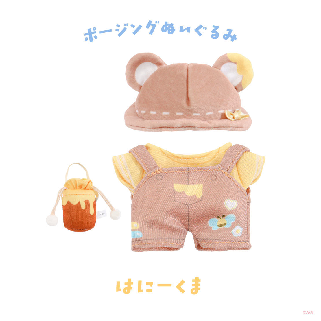 [Pre-order] Nijisanji 【Blooming!】Posing Plush Doll Outfit