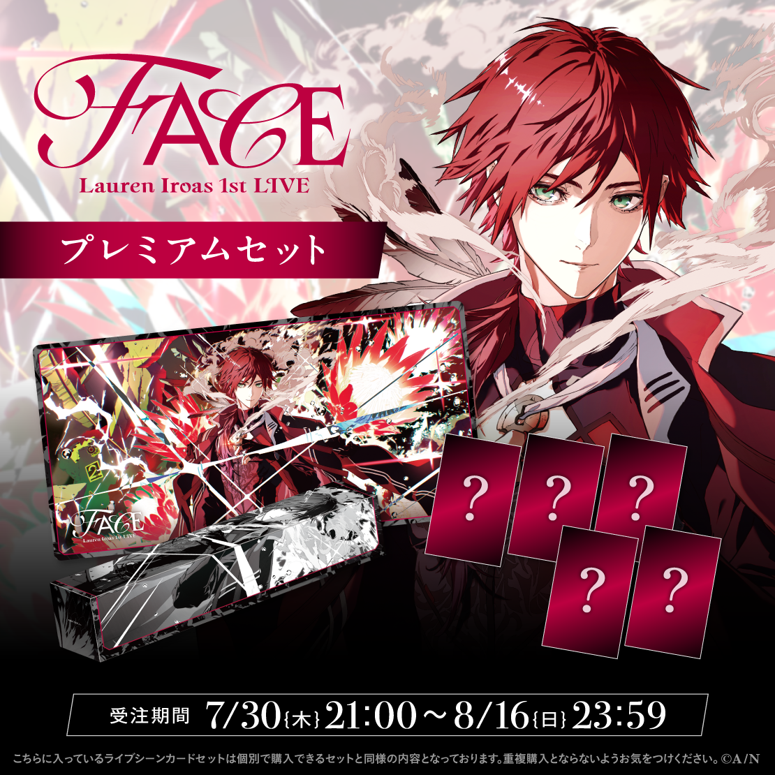 [預訂] Nijisanji 【ローレン 1st LIVE】プレミアムセット (高級套裝)【ローレン・イロアス 1st LIVE “FACE”】