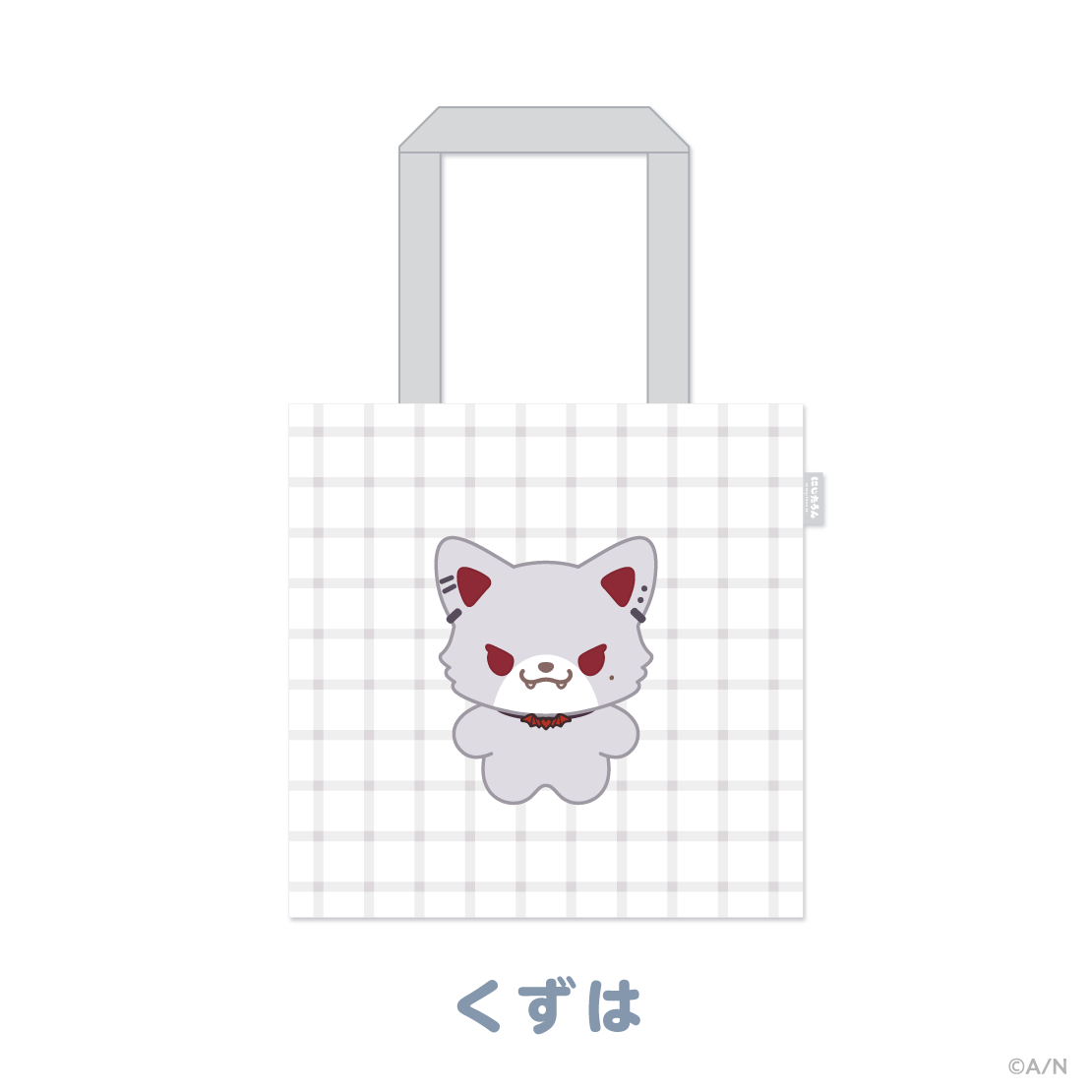 [Pre-order] Nijisanji 【にじたうんぐっず いち】Tote Bag