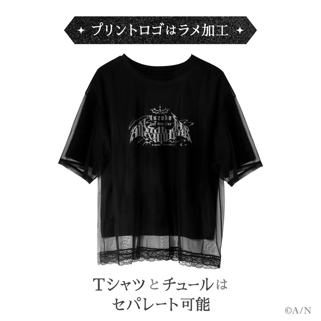 [預訂] Nijisanji 【葛葉 ワンマン LIVE】Tシャツ (T恤)【Kuzuha One-Man Live Bloody Alexandrite】
