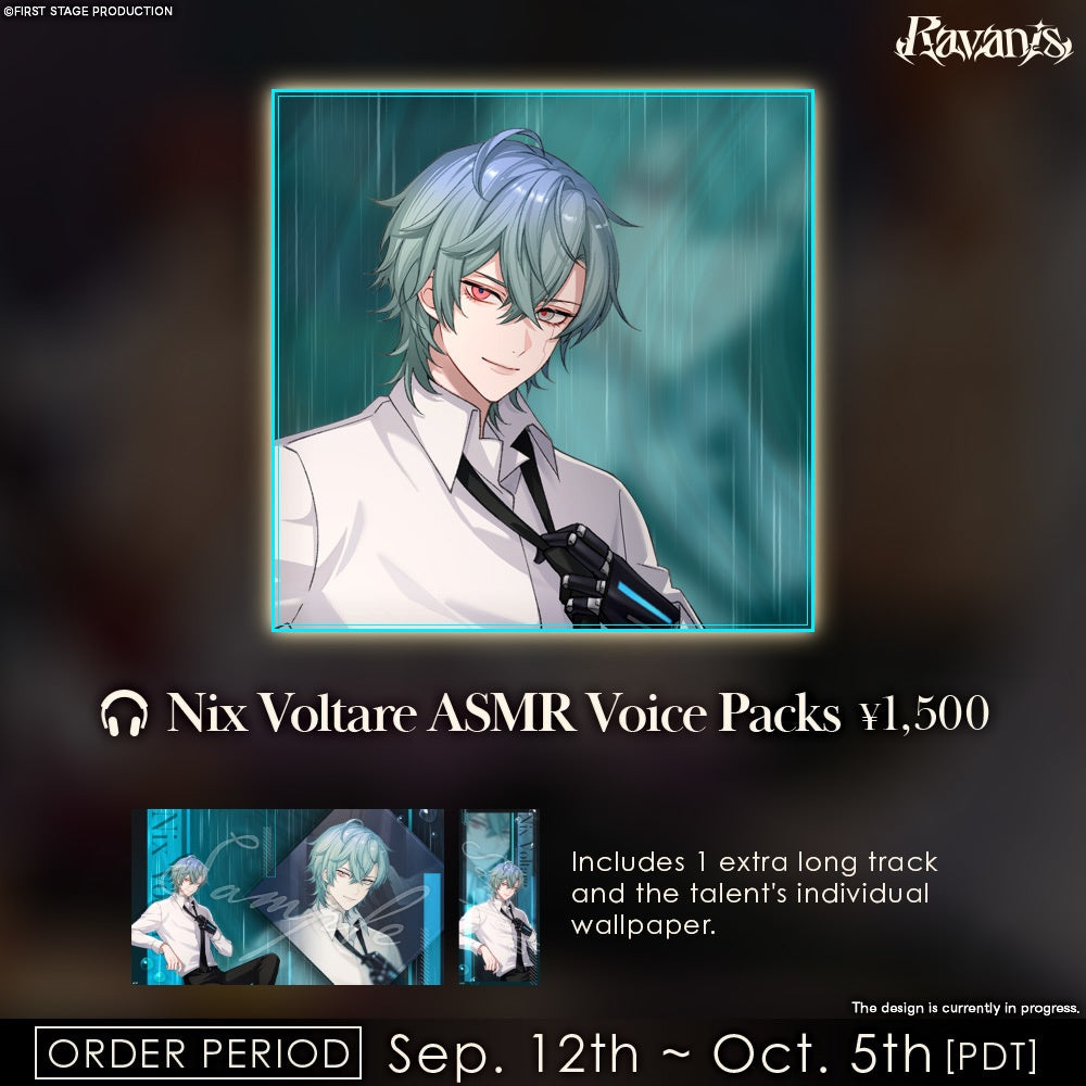 「預訂」FIRST STAGE PRODUCTION EN Summer Rain ASMR Voice Pack - Avallum / Ravanis