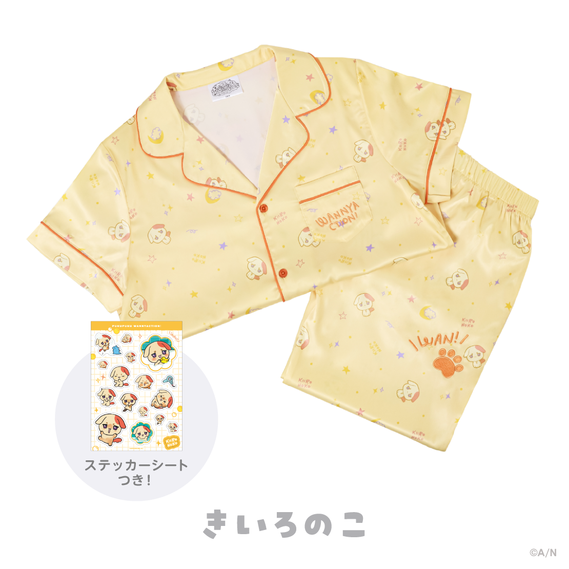 [預訂] Nijisanji 【ぷくぷくわんにゃくしょん！】ルームウェア(家居服（附贈特典貼紙）)
