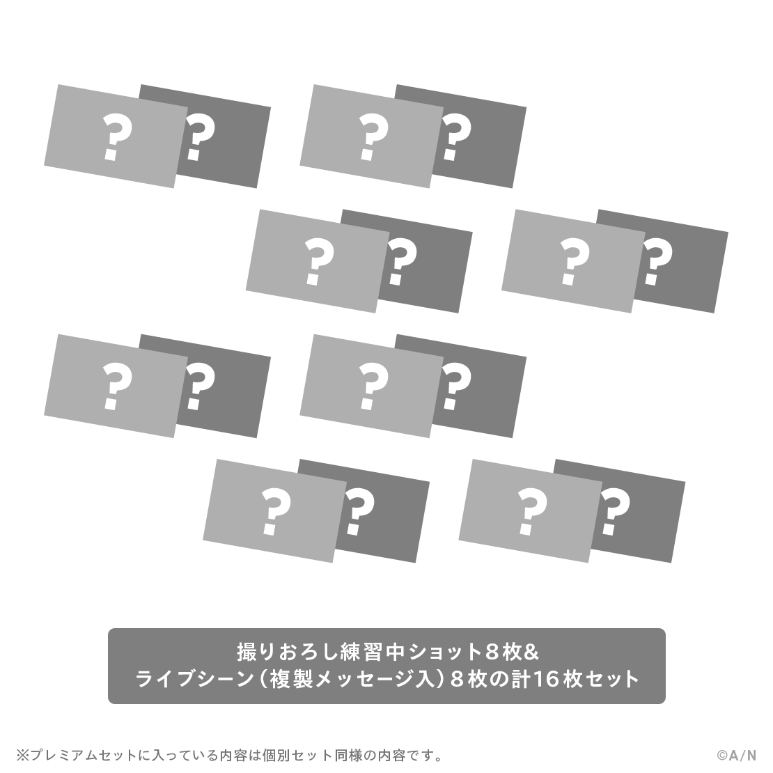 [預訂] Nijisanji 【MECHATU-A 1st LIVE】プレミアムセット (豪華套裝)【MECHATU-A 1st LIVE "Over Drive!"】