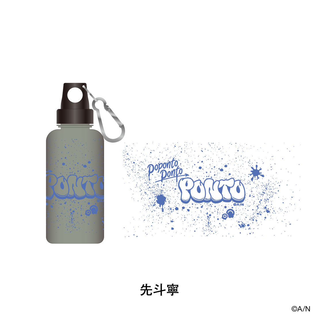 [Pre-order] Nijisanji Outing STYLE 4th Edition - Clear Bottle