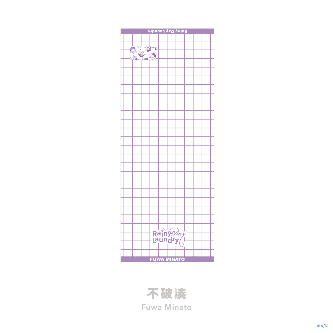[Pre-order] Nijisanji 【Rainy Day Laundry】フェイスタオル