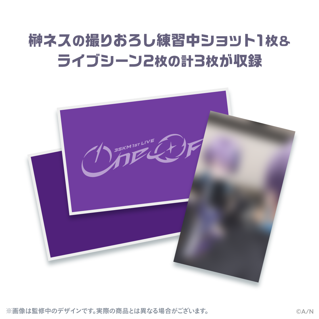 [預訂] Nijisanji 【3SKM 1st LIVE “One-Off”】ライブシーンカードセット (現場場景卡片套裝)