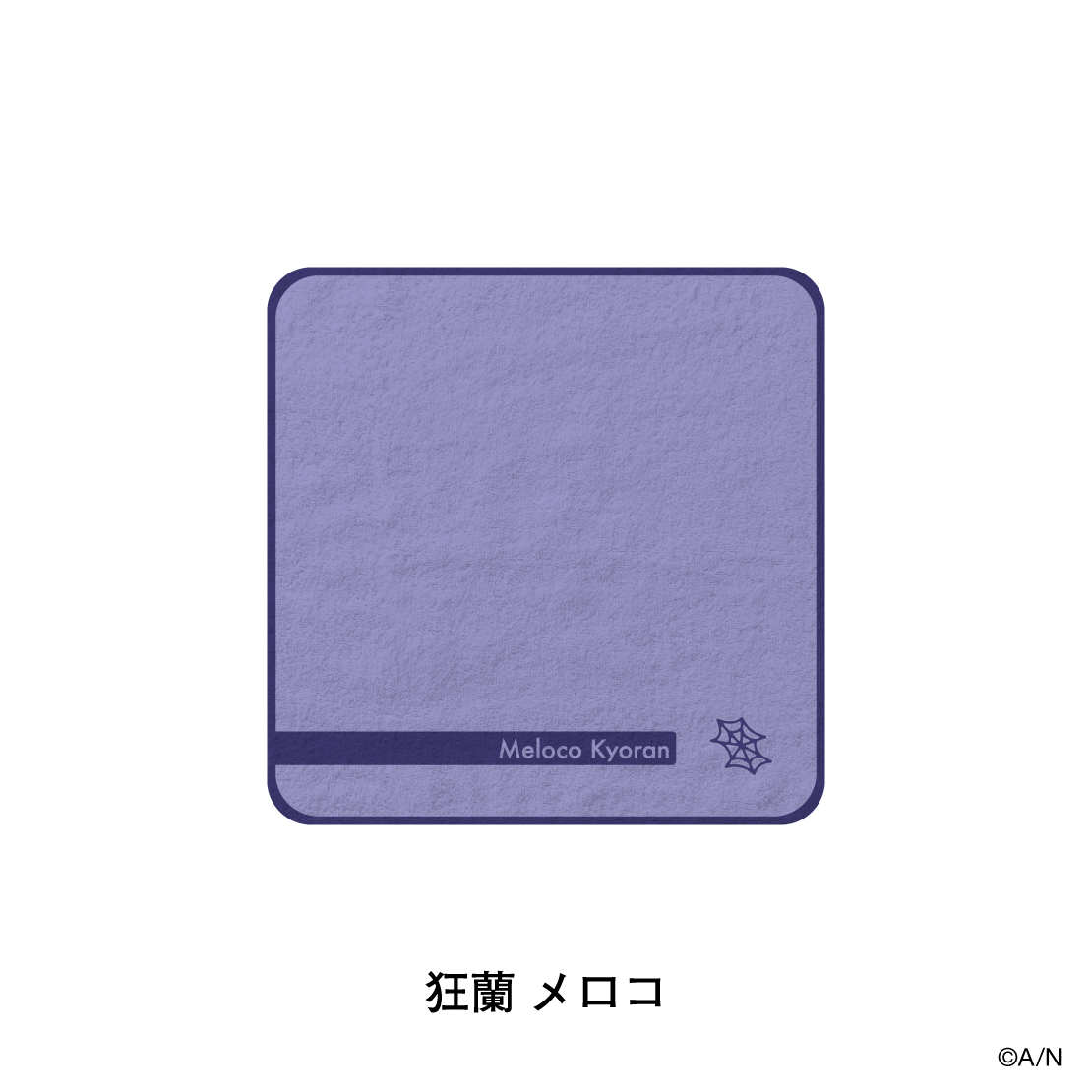 [Pre-order] Nijisanji Outing STYLE 4th Edition - Handkerchief Towel