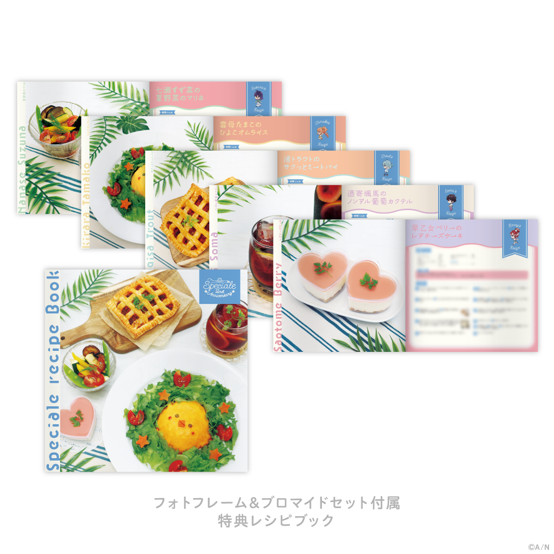 [Pre-order] Nijisanji 【Speciale 2nd】Photo Frame & Postcard Set