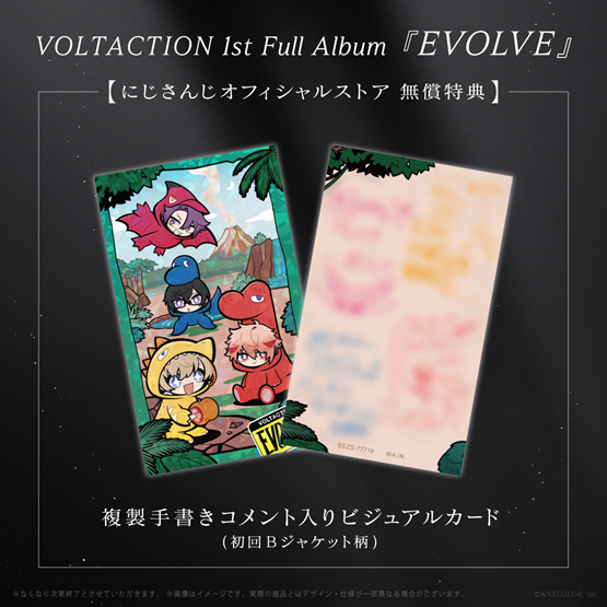 [Pre-order] Nijisanji EVOLVE　First Limited Edition B [Nijisanji Official Bonus]