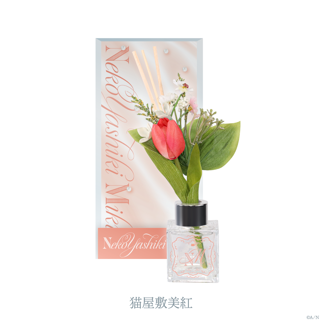 [預訂] Nijisanji 【Luminous Marriage】フラワーディフューザー(花香香薰)