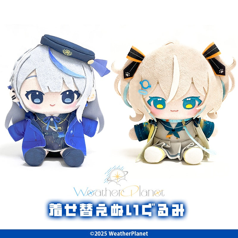 [Pre-order] WeatherPlanet ウェザプラ着せ替えぬいぐるみ！ (Changeable Plush)