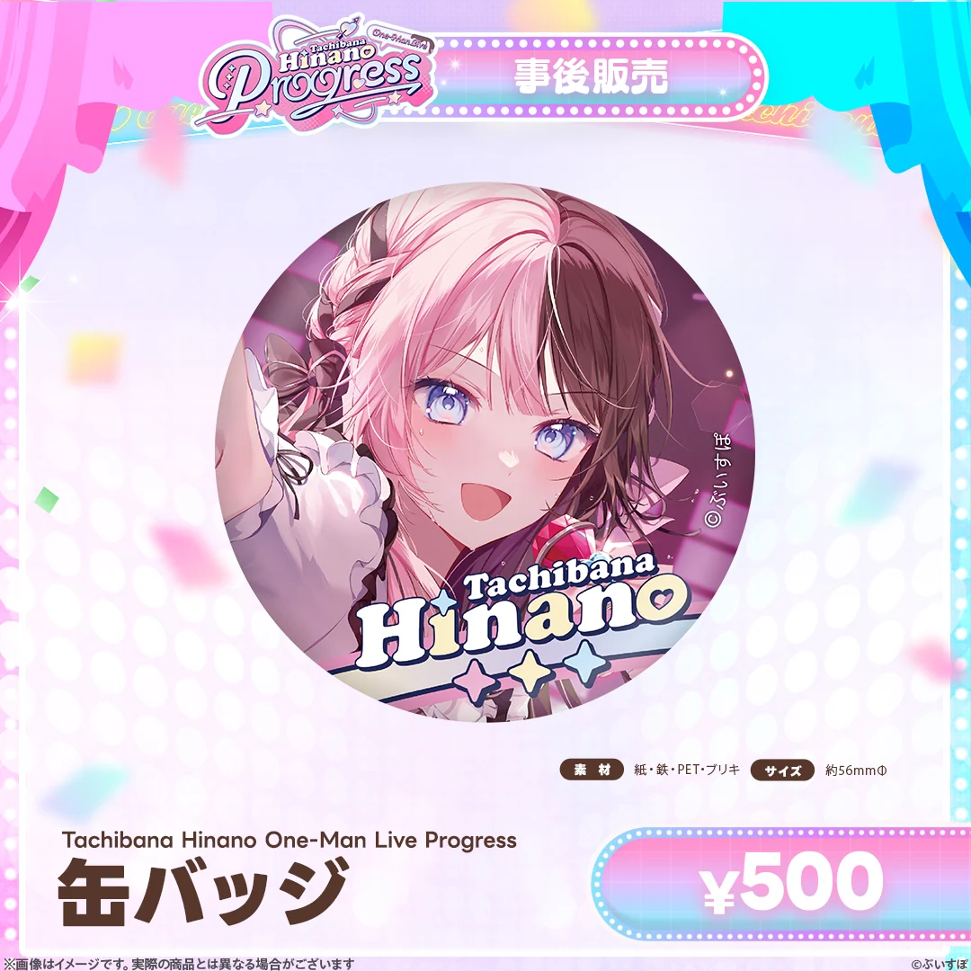 「預訂」VSPO 橘ひなの(Hinano Tachibana) One-Man Live Progress