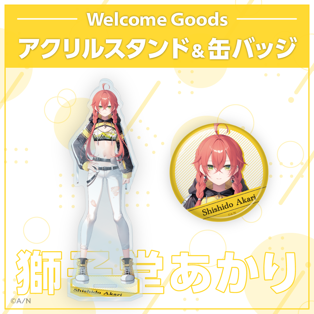 [預訂] Nijisanji 【Welcome Goods】獅子堂あかり