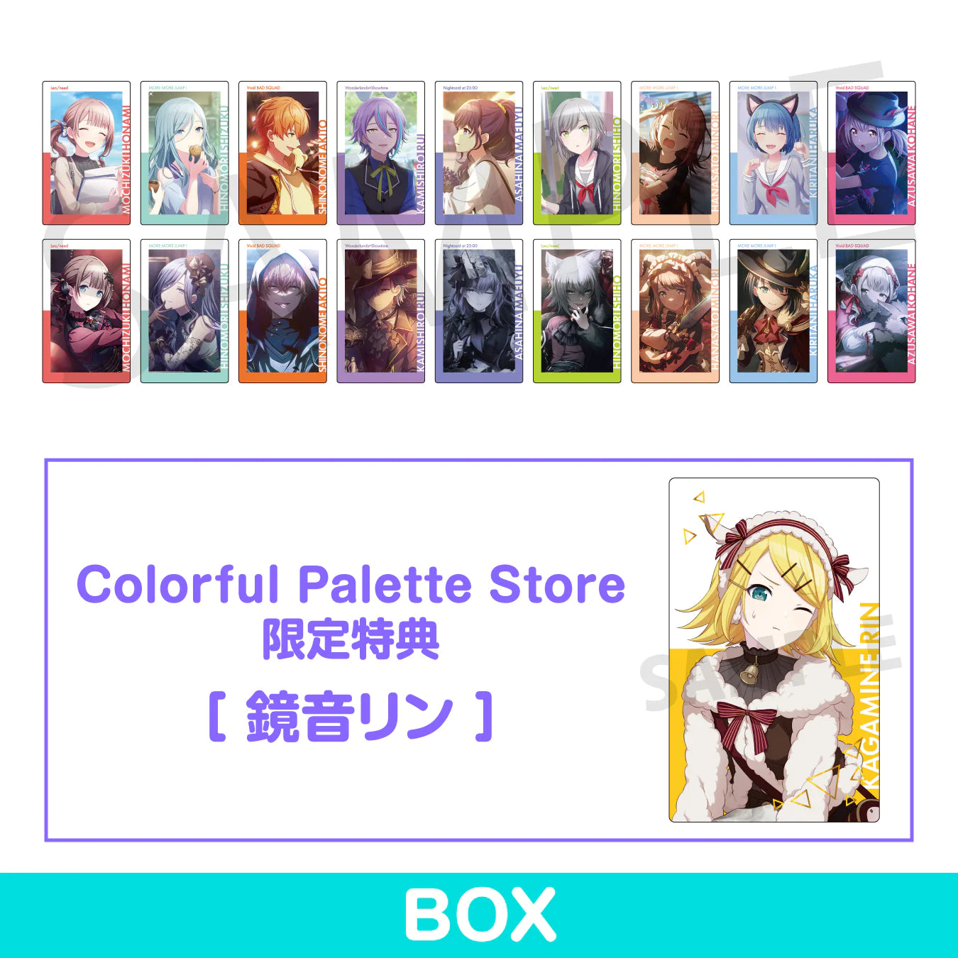 [In-stock] Project Sekai: Colorful Stage feat. Hatsune Miku - ePick card series vol.13~14