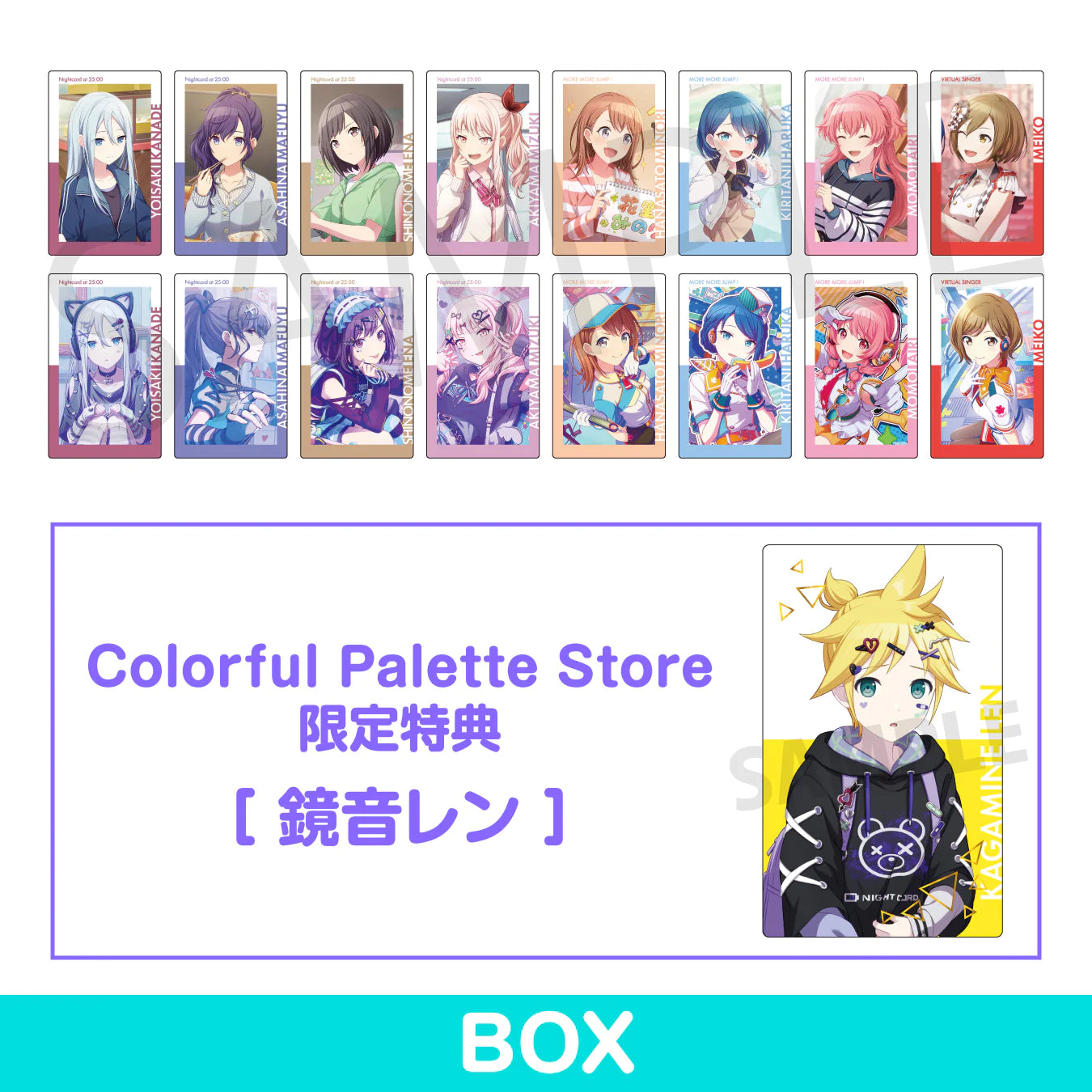 [In-stock] Project Sekai: Colorful Stage feat. Hatsune Miku - ePick card series vol.13~14