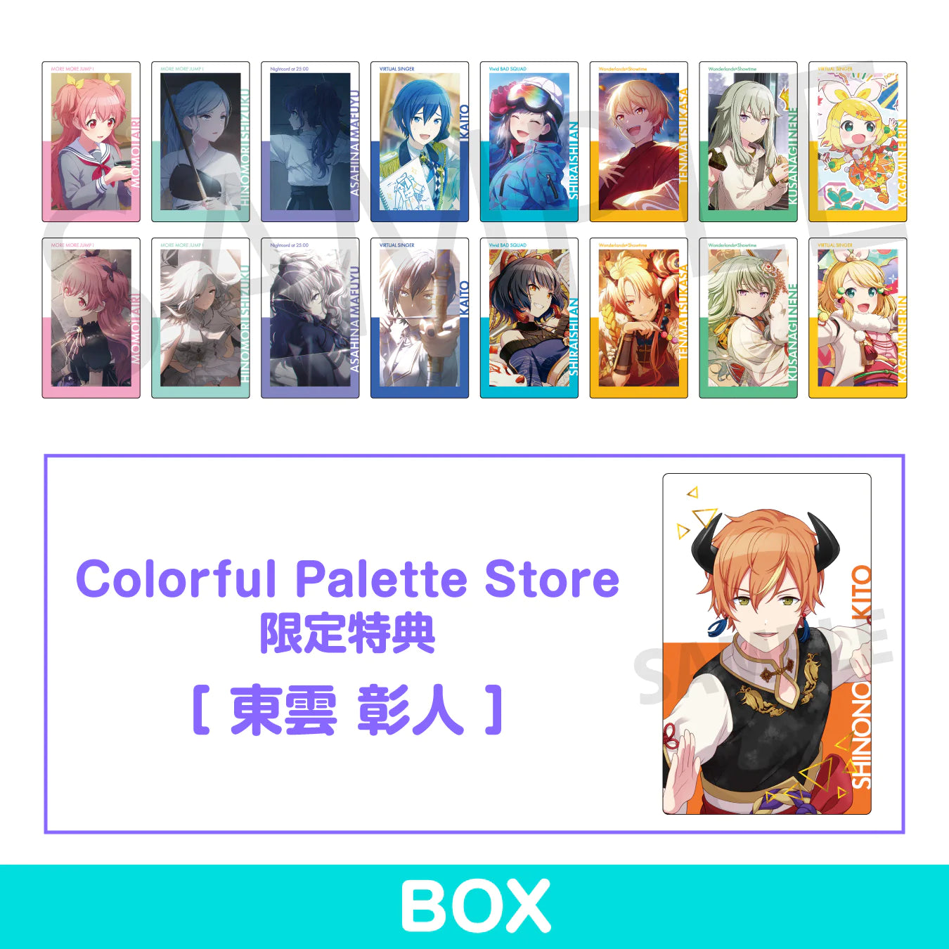 [In-stock] Project Sekai: Colorful Stage feat. Hatsune Miku - ePick card series vol.13~14