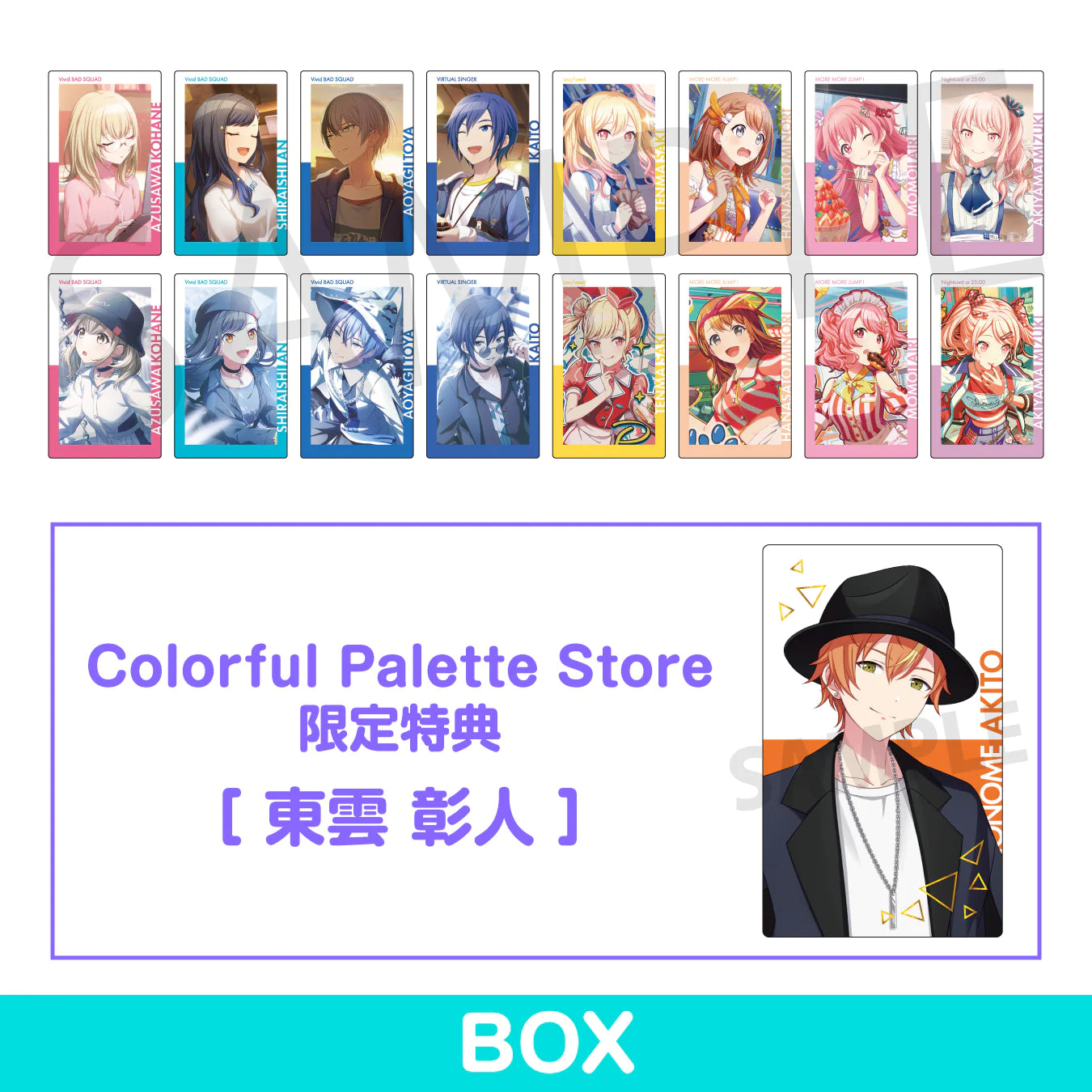 [In-stock] Project Sekai: Colorful Stage feat. Hatsune Miku - ePick card series vol.13~14