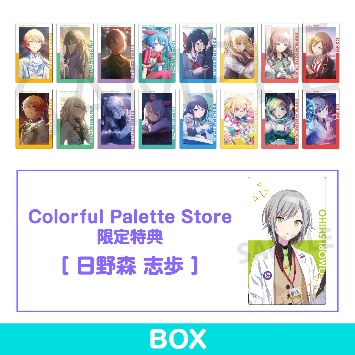 [In-stock] Project Sekai: Colorful Stage feat. Hatsune Miku - ePick card series vol.13~14