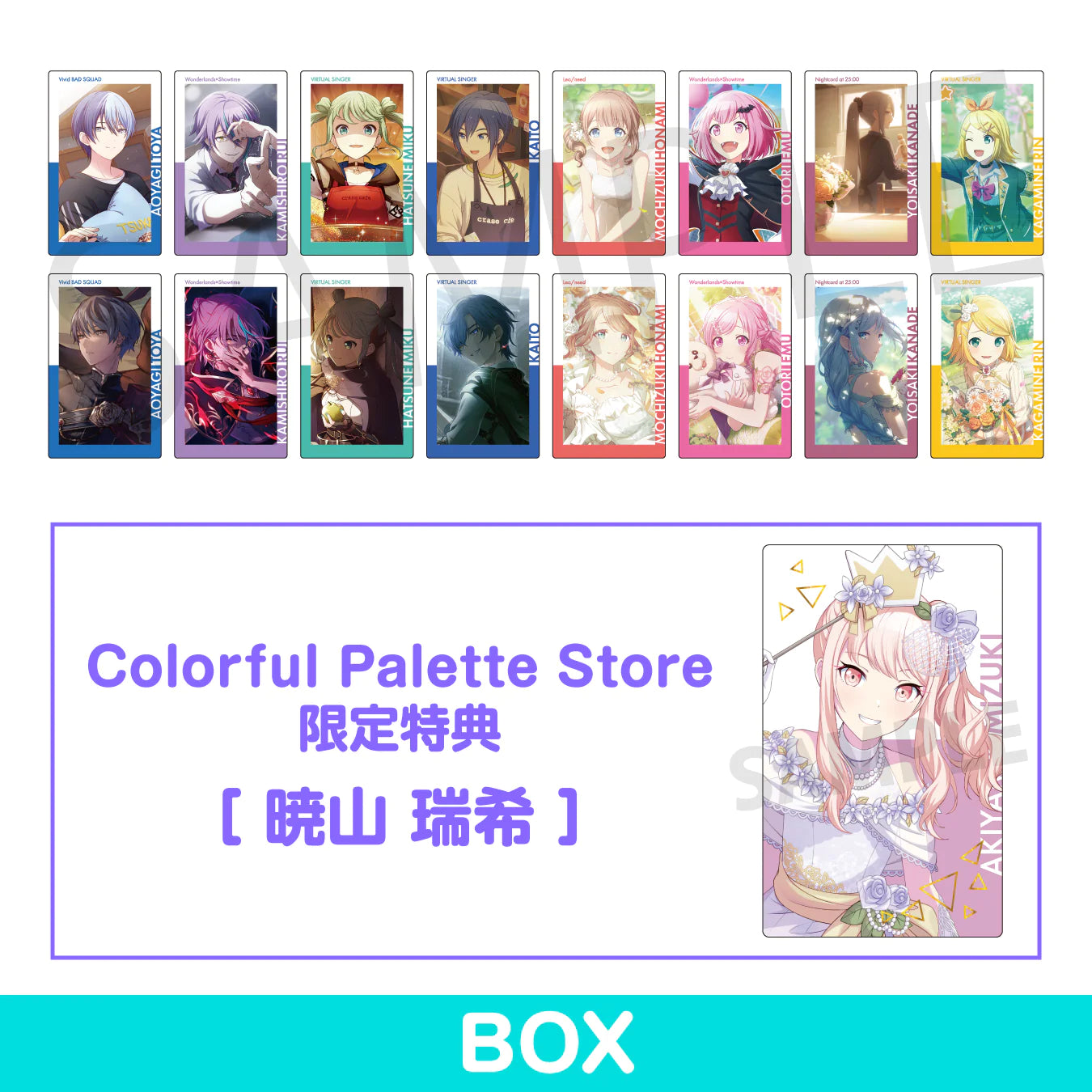 [In-stock] Project Sekai: Colorful Stage feat. Hatsune Miku - ePick card series vol.13~14