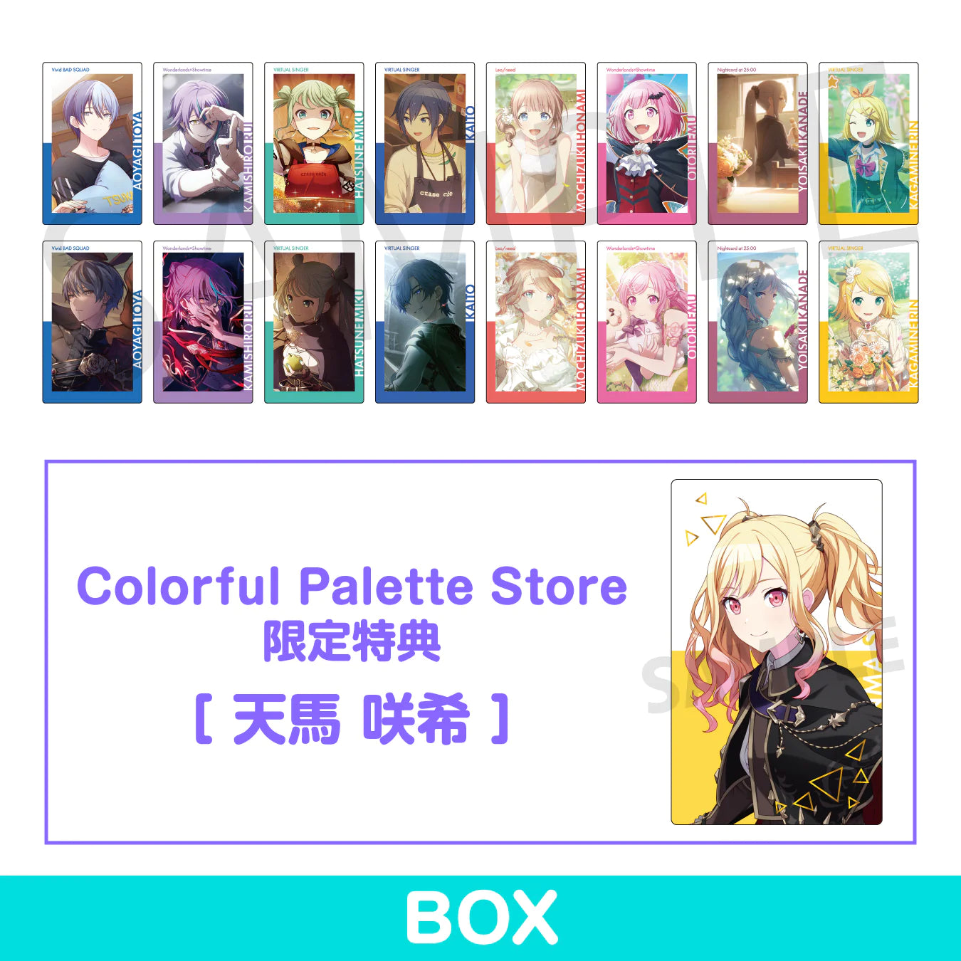 [In-stock] Project Sekai: Colorful Stage feat. Hatsune Miku - ePick card series vol.13~14