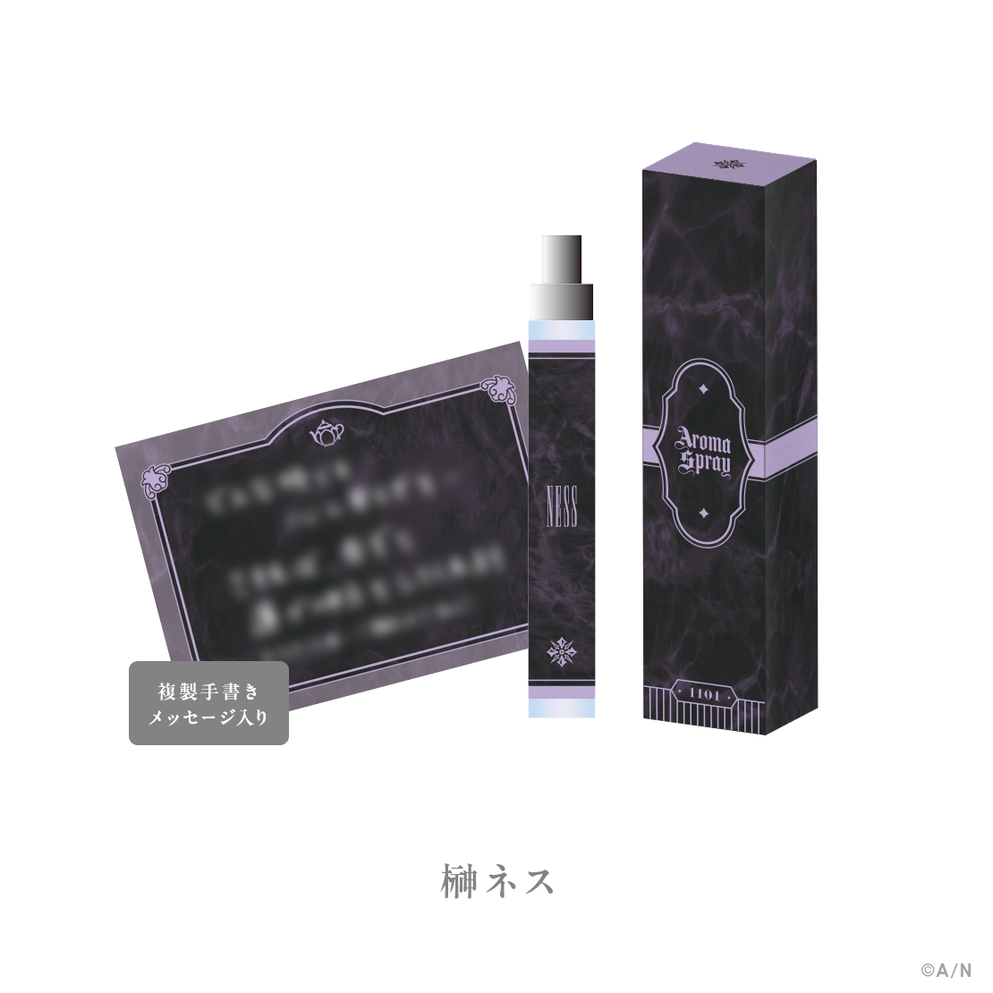 [預訂] Nijisanji 【Haunted School】アロマスプレー(香薰噴霧 (附特典訊息卡))