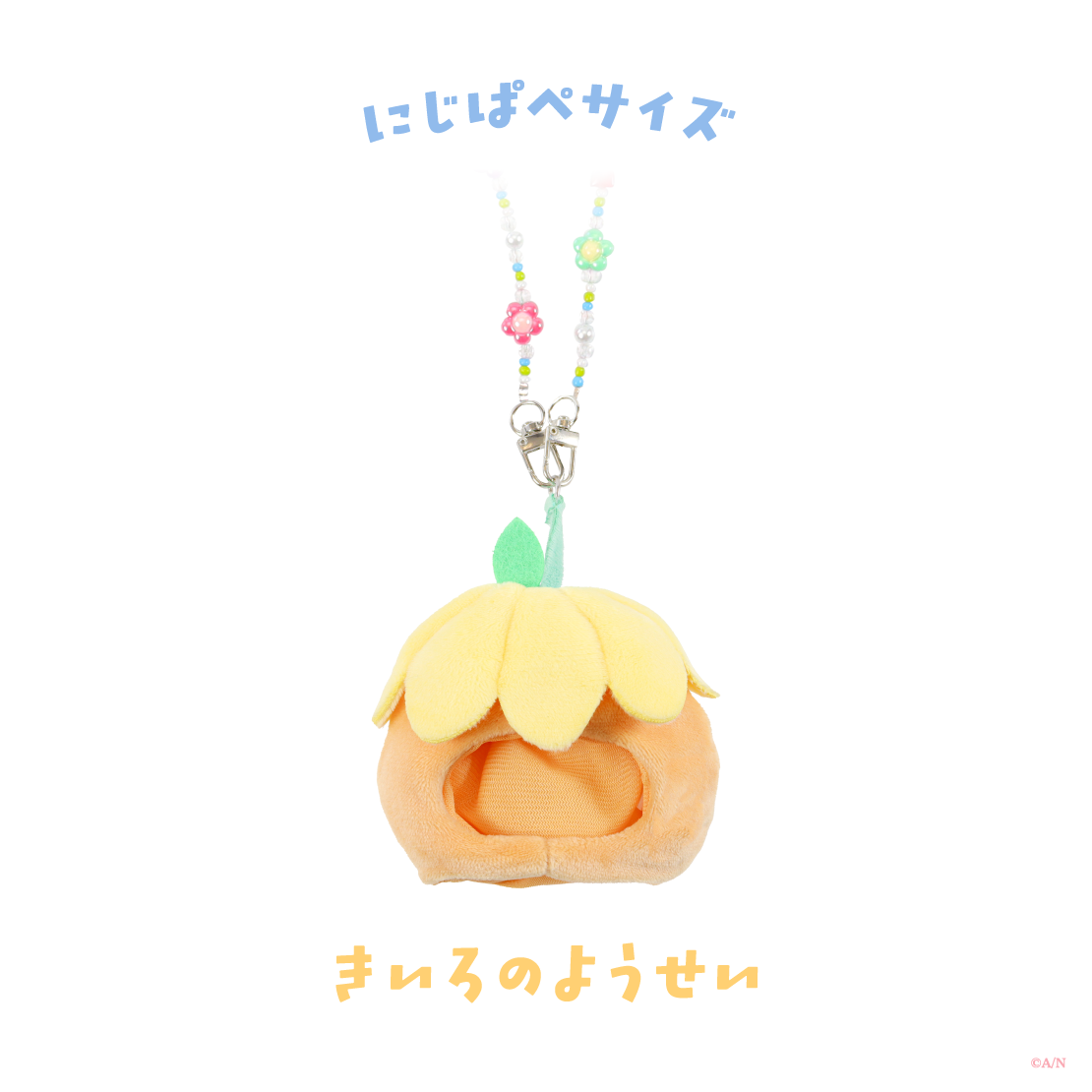 [預訂] Nijisanji 【Blooming!】にじぱぺショルダー (娃頭套小肩包)【にじいろクローゼット】