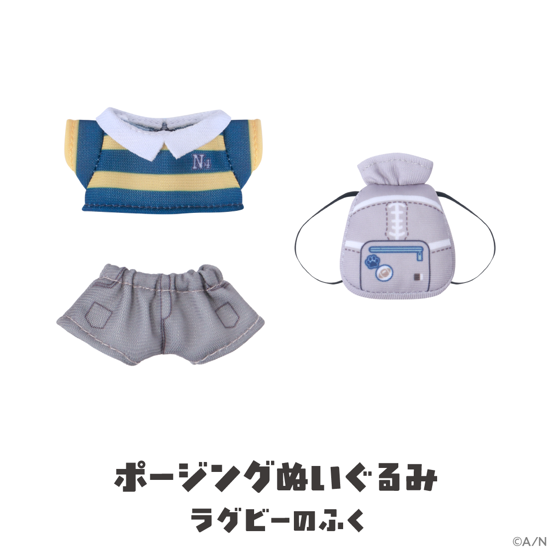 [Pre-order] Nijisanji 【がおがおぷれいやー】Sportswear (Doll Clothes use)