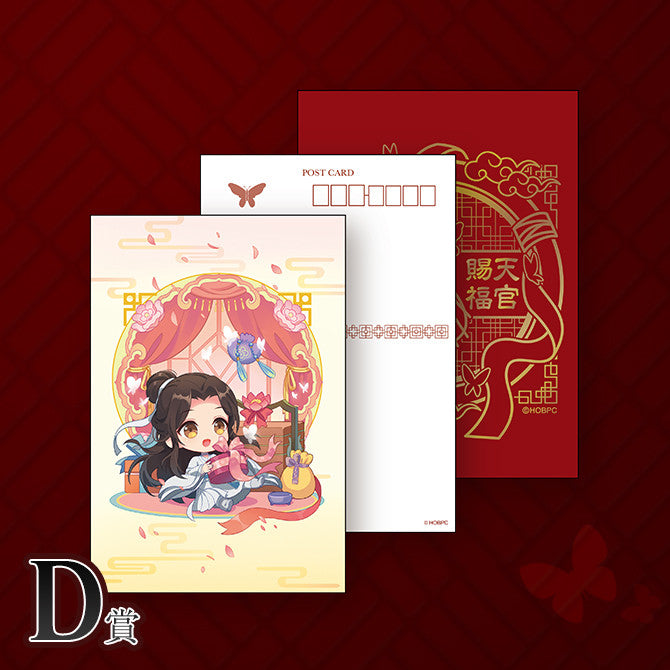 「現貨」「天官賜福 貮」ANIPLEX 一番賞