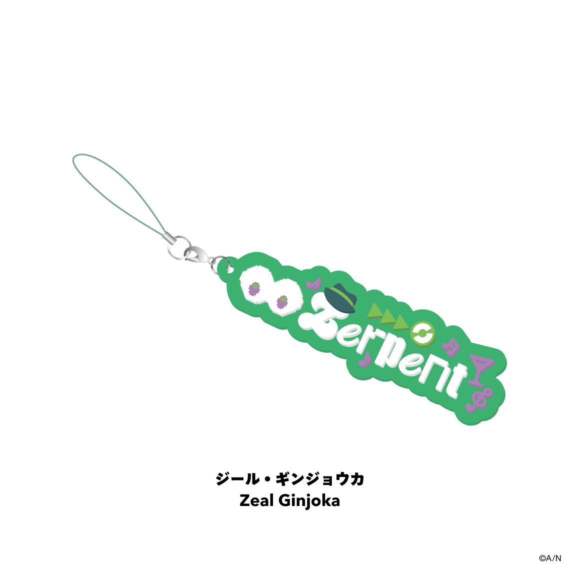 [Pre-order] Nijisanji 【BY THE HEARTBEAT】Fan name rubber keychain