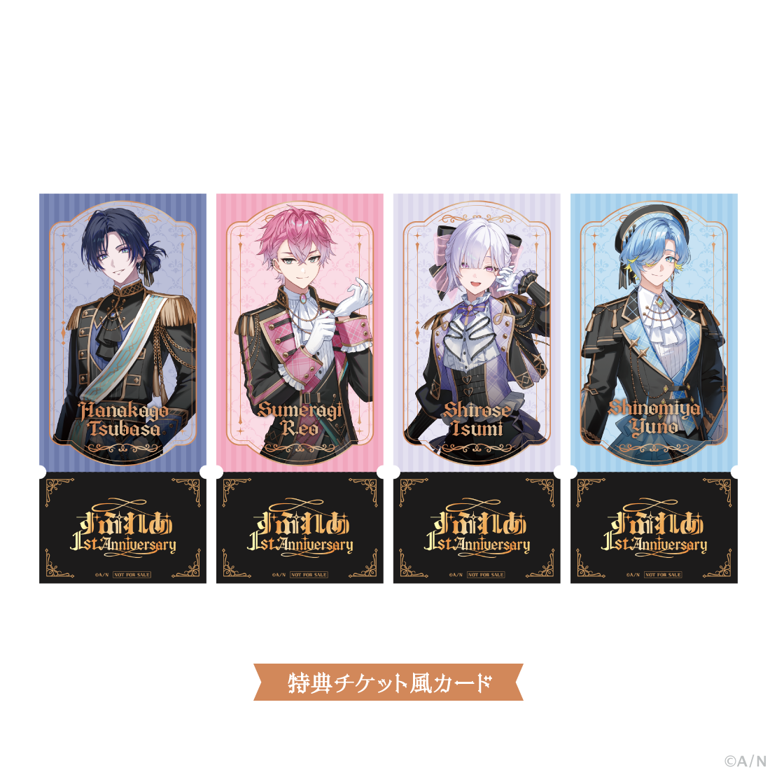 [Pre-order] Nijisanji 【すぷれあ 1st】クリアファイル (文件夾)
