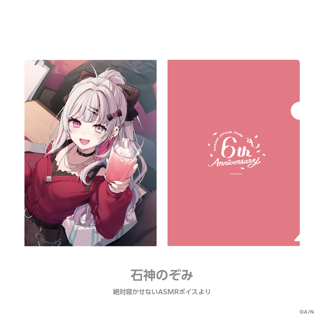 [預訂] Nijisanji 【にじストア6周年メモリアルグッズ】クリアファイル (A4file) [NIJISANJI Official Store 6th Anniversary]