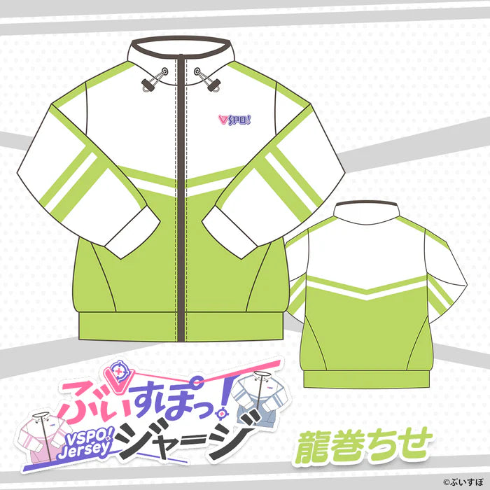 [Pre-order] VSPO! Jacket Official Sports Jacket (05/2026) [Official Stock Available]