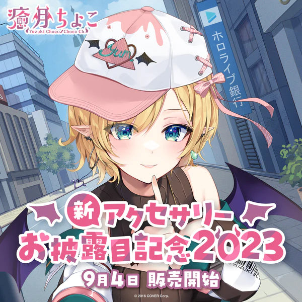  [pre-order] Hololive Yuzuki Choco 癒月ちょこ New Accessory Showcase Celebration 2023