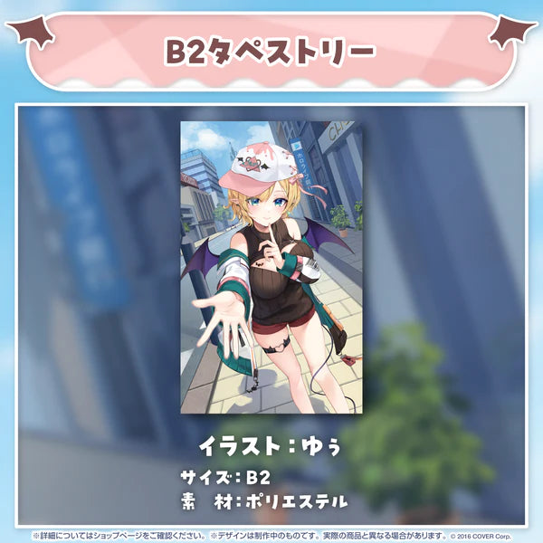  [pre-order] Hololive Yuzuki Choco 癒月ちょこ New Accessory Showcase Celebration 2023