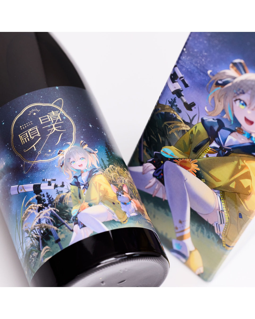 「預訂」Weather Planet 天晴ひなた(Appare Hinata) x 遠藤酒造場 日本酒 『晴天ノ願イ 720ml』