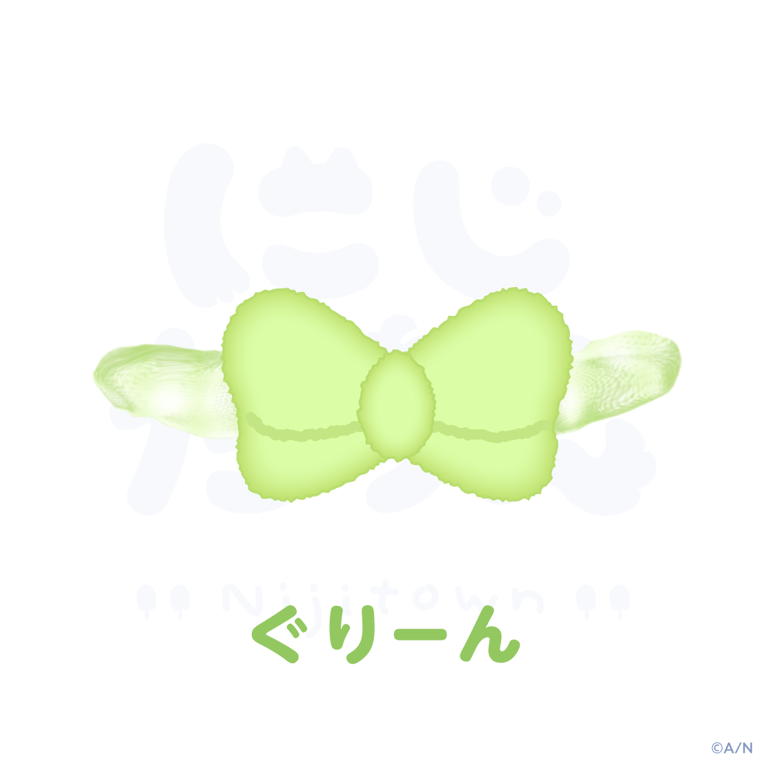 [Pre-order] Nijisanji 【にじたうんかすたむ おうちすたいる】くびわリボン(Bow)