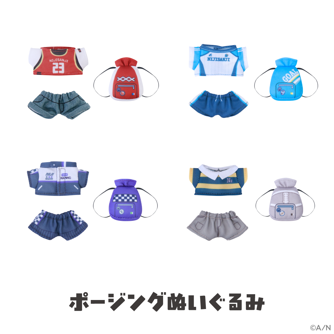 [Pre-order] Nijisanji 【がおがおぷれいやー】Sportswear (Doll Clothes use)
