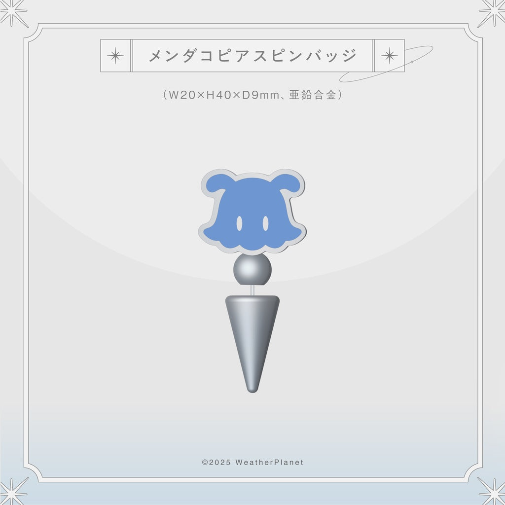 「預訂」Vtuber 雨海ルカ(Amagai Ruka) 2025誕生日記念周邊