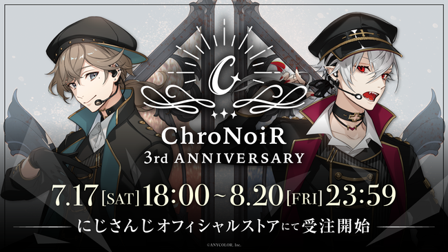 [In-stock] Nijisanji [ChroNoiR 3rd Anniversary Celebration] Badge 
