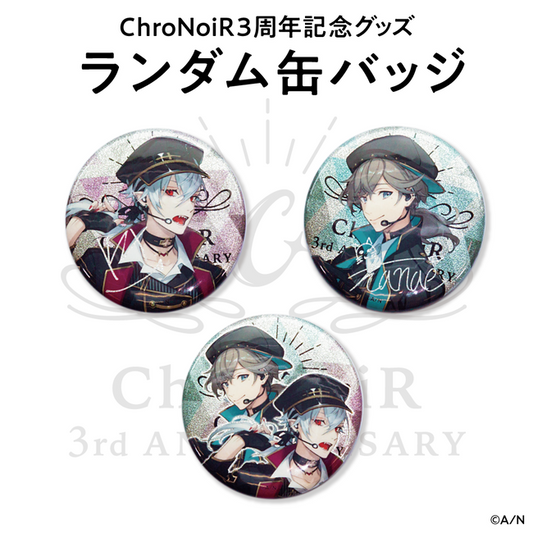 [In-stock] Nijisanji [ChroNoiR 3rd Anniversary Celebration] Badge 
